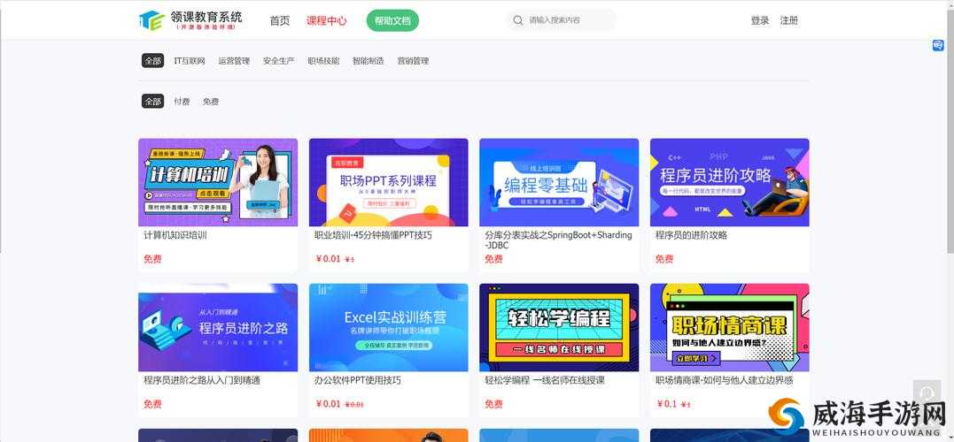 lubuntu 在线网页版:功能强大的开源操作系统平台