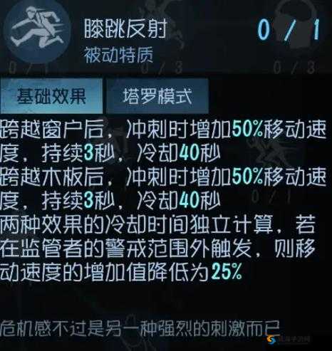 猎手之王雪域求生,跳落地点选择——新手跳哪好?