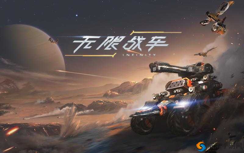 无限战车，阵营设计图的奥秘与造车智慧