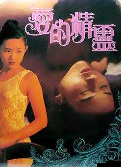 果冻传媒 52 部之经典影片:探寻情感与欲望的交织