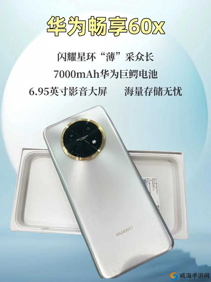 1024 手机 JD 看电影：随时随地畅享视觉盛宴