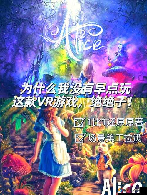 适合女生玩的网络游戏:探索梦幻奇妙的虚拟世界