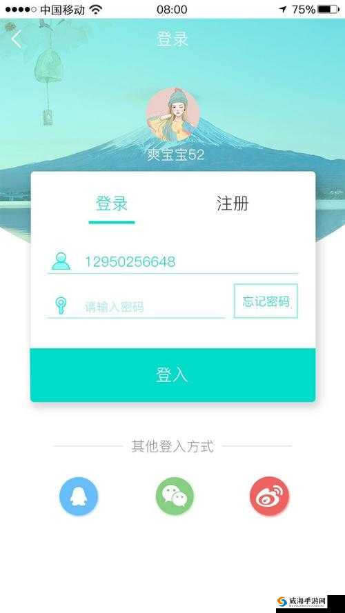 52gapp 官方网站的登录方式:详细介绍与便捷操作指南
