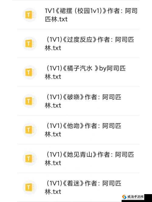 娇笙惯养 PO 阿司匹林:一段揭示人性与欲望的故事