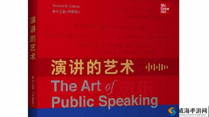 janpense speaking:思考后的语言艺术