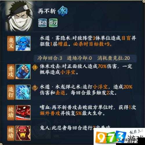 火影忍者OL手游再不斩值不值得兑换,资源管理深度解析