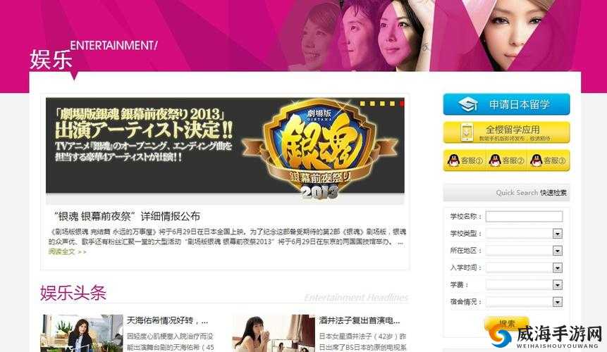 日韩成年人网站相关内容及独特视角探讨