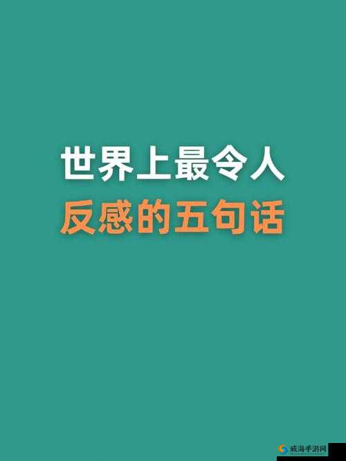 告本站只适合18岁或以上人士观看本网站内容可能令人反感切不可将本站的内-需谨慎浏览