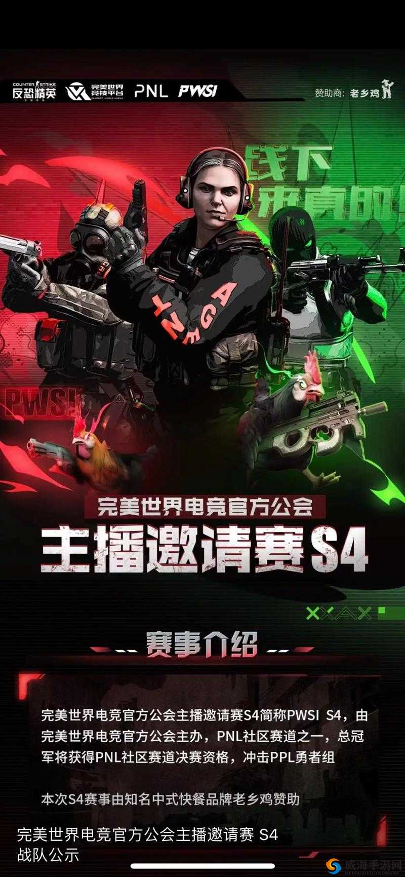 黑色大姐姐 csgo :精彩对决与刺激瞬间的完美呈现