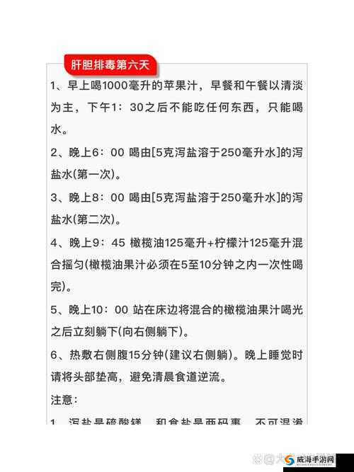 顶级村医第五章排蝳要吸：探讨排蝳之法与具体操作过程