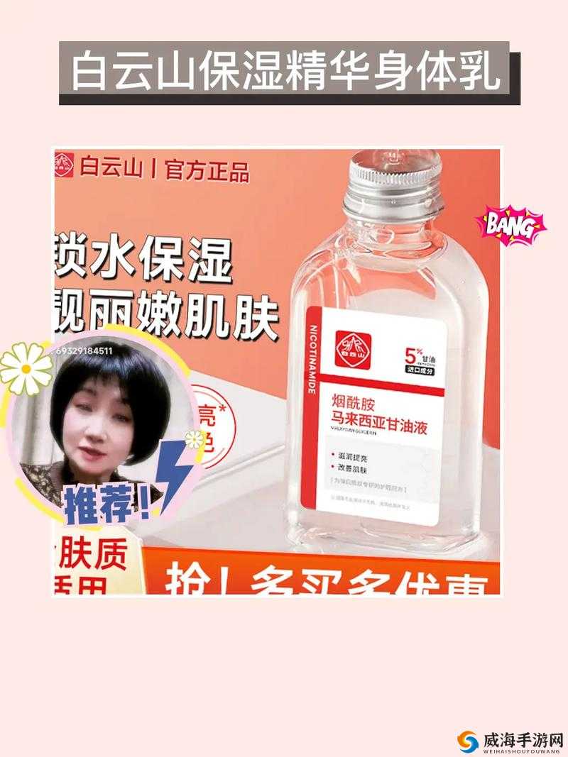 每日必备:让肌肤水当当的神奇爽肤水