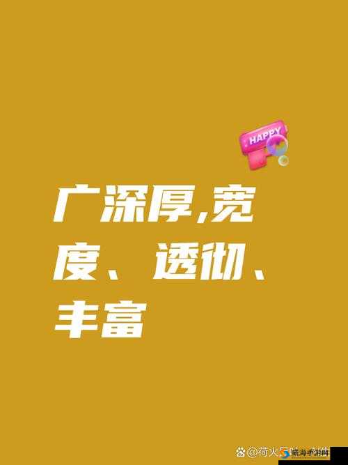 696969 大但:探讨其人文艺术价值的深度与广度