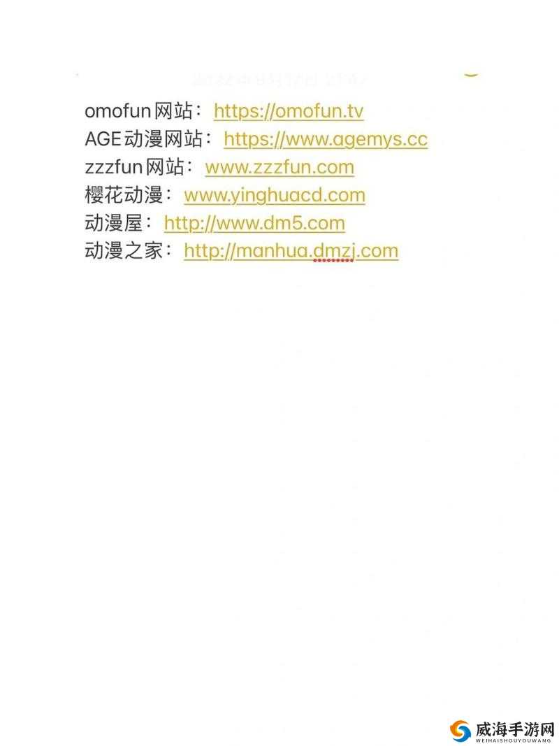 免费观看动漫的网站网址 csdn :海量精彩动漫等你来看