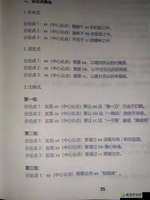 一个 0 被 3 个 1 围绕的独特现象及其背后意义探讨