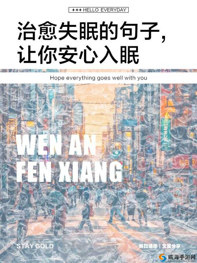 摇床与喘气声音助眠,让你安心入眠畅享静谧时光