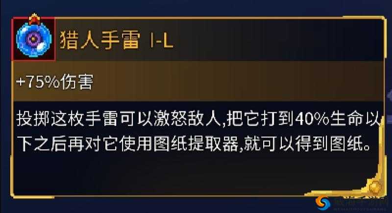 死亡细胞手雷，被低估的生存神器