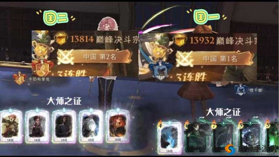 大佬们 1V3:实力悬殊的巅峰对决