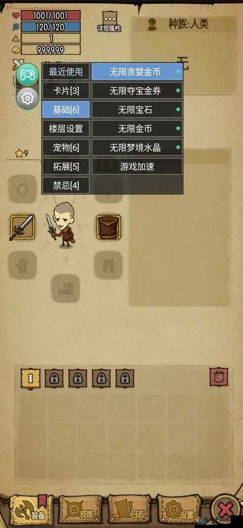 贪婪洞窟2附魔台寻找技巧与刷新时间全揭秘