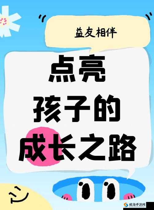 陆婷婷的精彩人生历程-充满挑战与成长的不凡之路