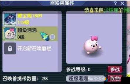 梦幻西游神兽争议再起,超级泡泡实力证明,弱?不存在的!