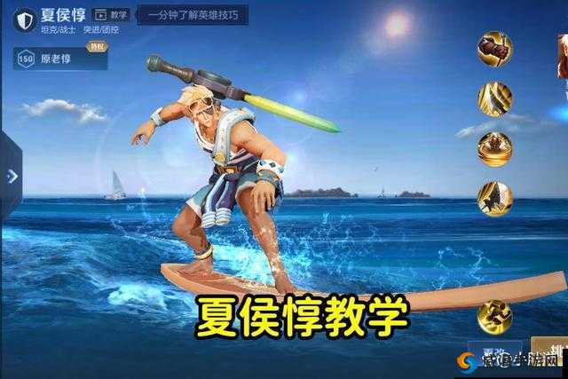 谋三国夏侯惇，技能属性与伤害玩法深度剖析