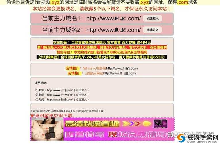 黄台 APP:汇聚各类精彩内容,让你欲罢不能