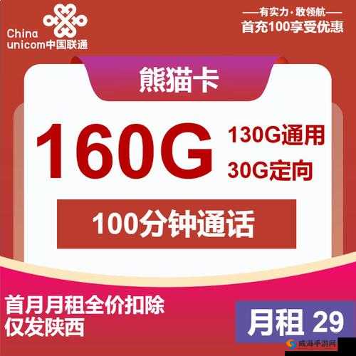 精品一卡 2 卡 3 卡 4 卡免费下载资源畅享无极限