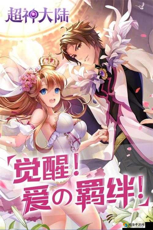 超神大陆，女仆的选择与培养策略