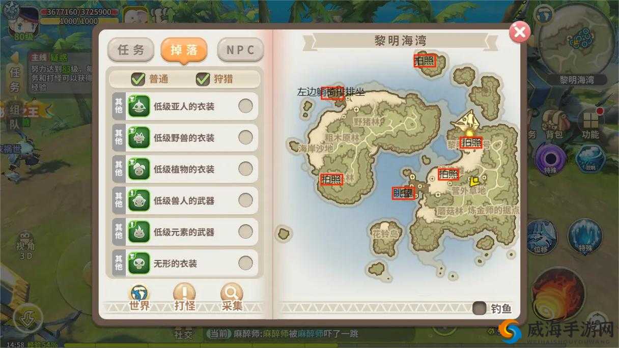 光明勇士，强化石的探索与获取