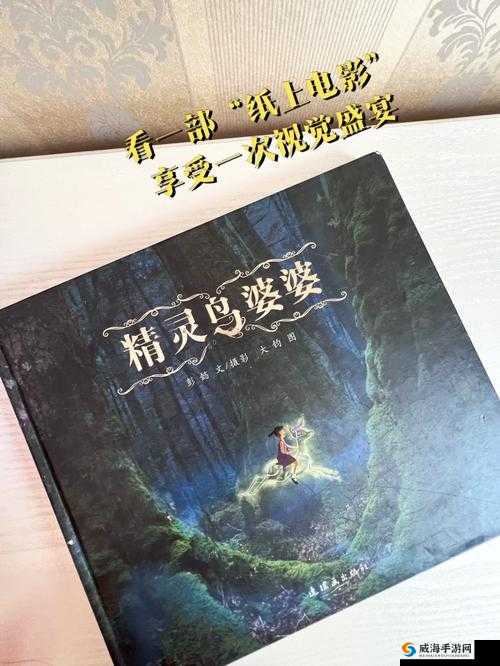 电锯糖心之甜蜜与惊悚交织的奇幻冒险之旅
