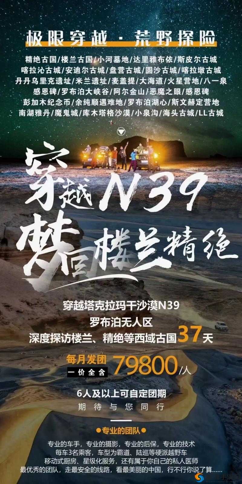 1v3 高干穿越：一场跨越时空的情感纠葛与挑战之旅