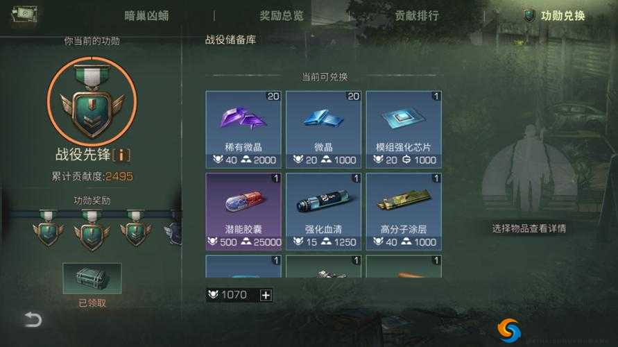 明日之后UZI轻松造，据点战役战勋是王道