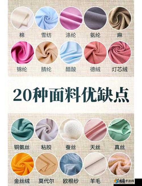 影去掉布料后的状态是什么：探寻其背后的奥秘真相