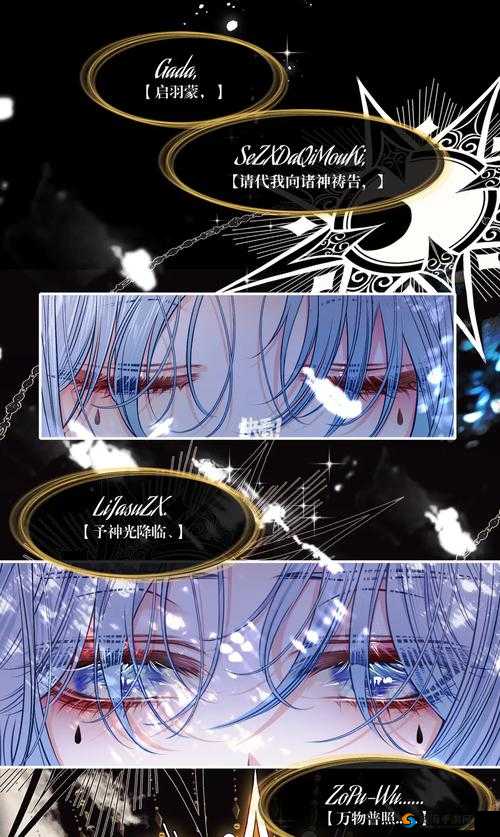 疯批反派的我为何总在挨却又如此独特