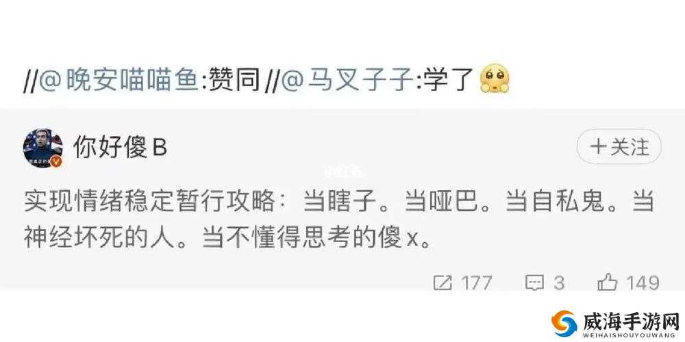 人马太恶心了：为何让人如此反感且难以应对