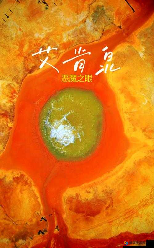 手一路下滑探寻秘密花园：探索未知的神秘之旅
