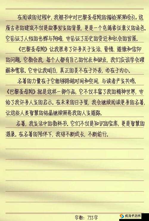 适合一个人晚上看的亏:那些能触动心灵的精彩内容