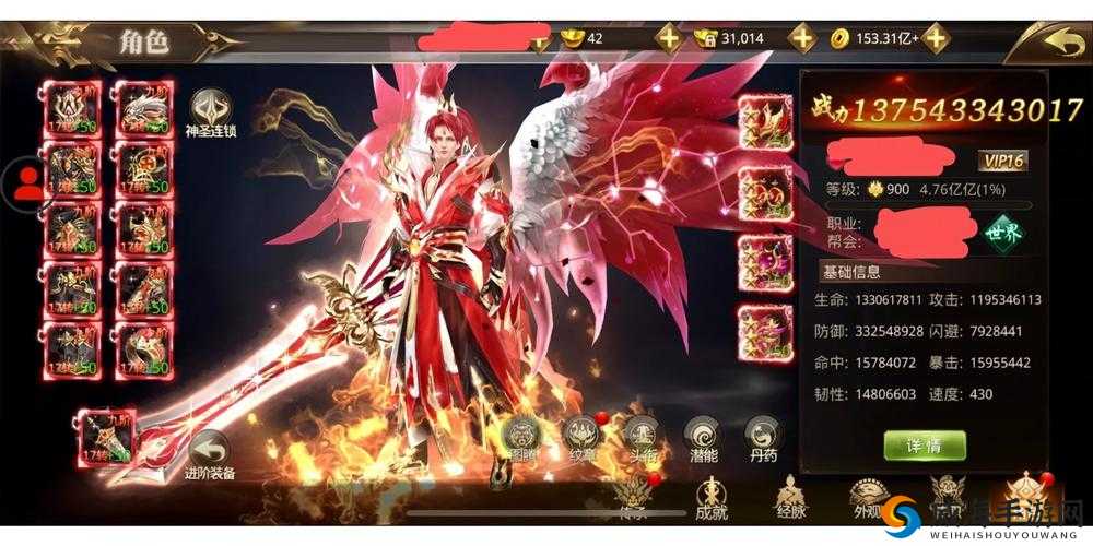 绝世武林至宝进阶方法与消耗进阶石详解，资源管理的艺术