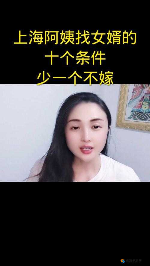 女婿一会叫妈一会叫阿姨什么意思:背后原因引人深思