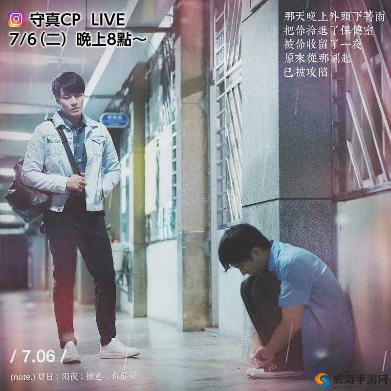 出租房里的交互高康张：探索其中的独特人际交往模式