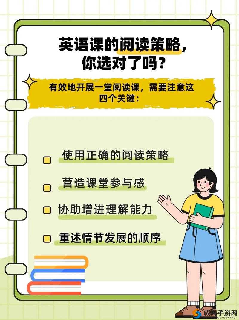 英语老师桶一节课，带你领略不一样的学习体验