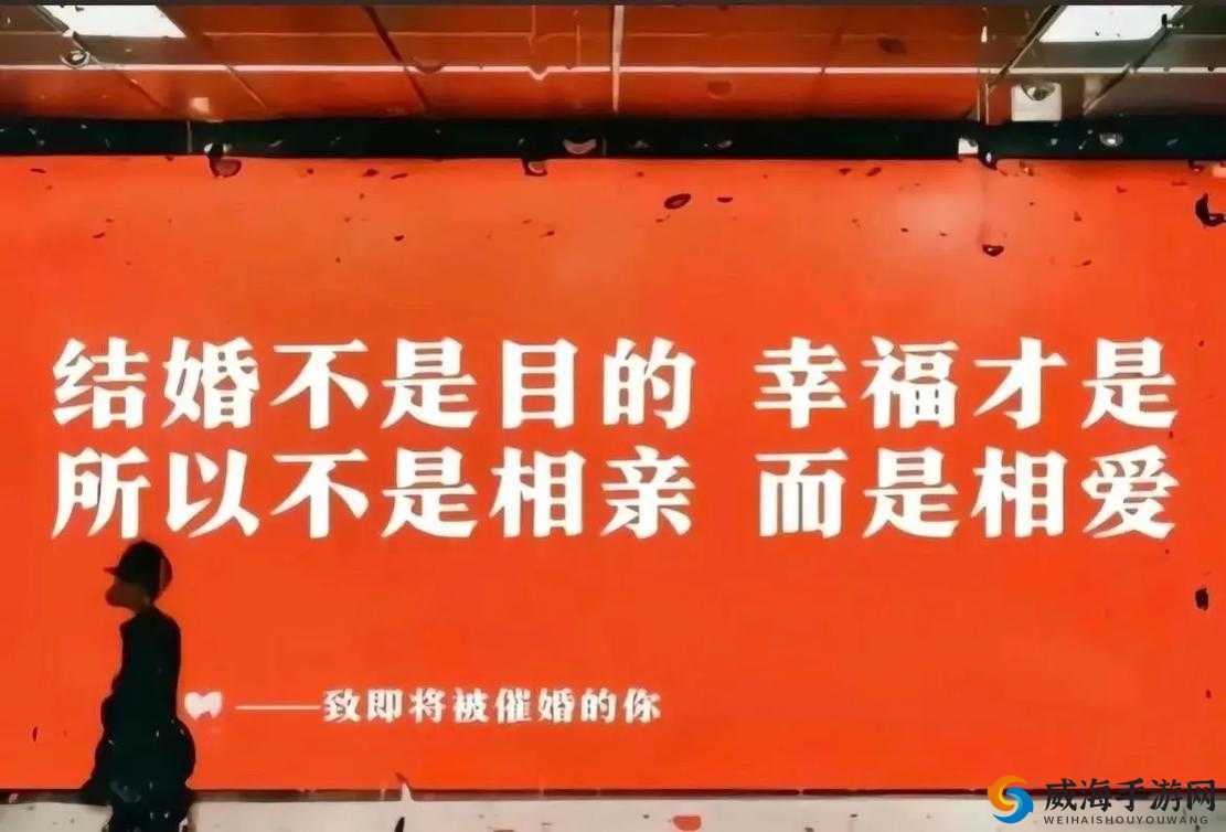嫁给楼下糙汉后 POP :开启平凡又幸福的婚姻生活