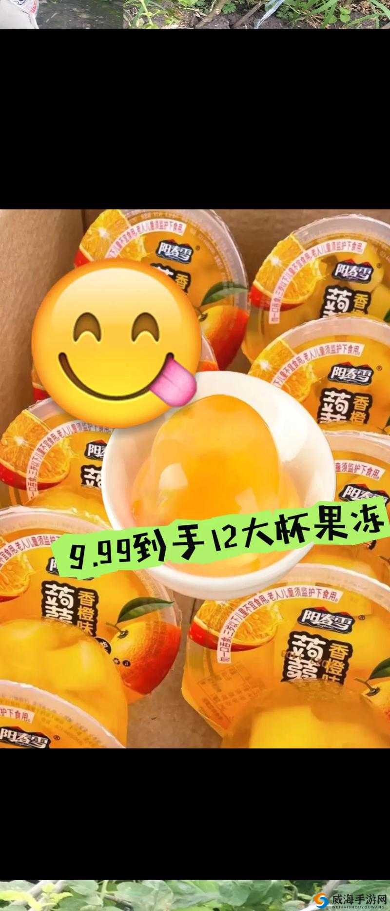 QQ 天美果冻制片厂：打造梦幻般的视觉盛宴