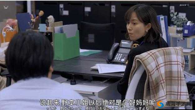 丈夫邀请部长来家吃饭日剧叫什么:探寻背后的情感与故事