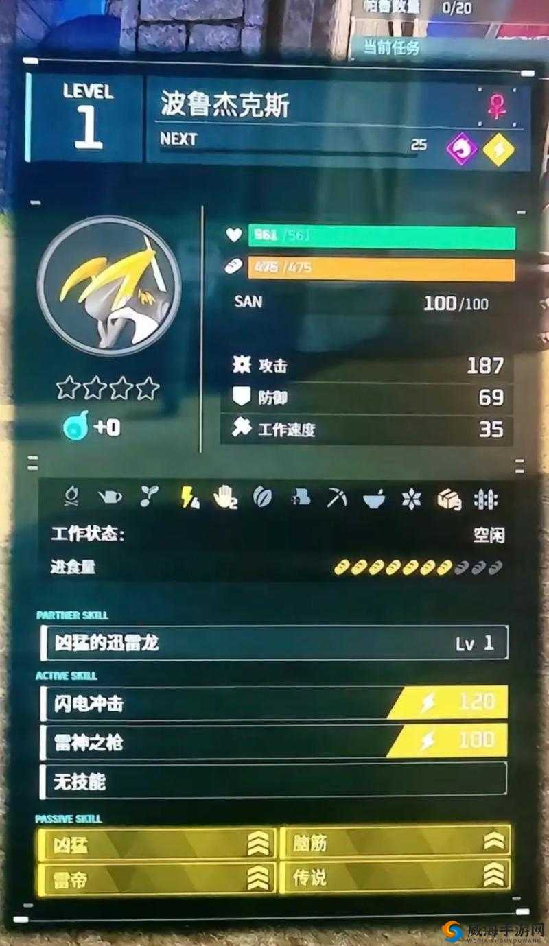 风暴魔域手游幻兽升级方法大全,幻兽怎么快速升级在资源管理中的重要性及策略