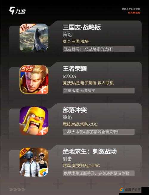 风暴魔域手游最高级是多少级?满等级介绍及其资源管理策略