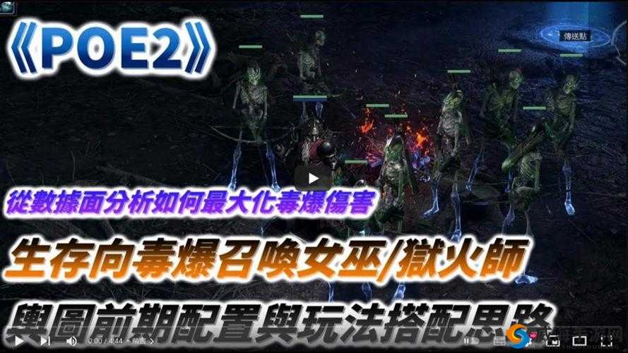 暗黑破坏神手游宝藏哥布林打法攻略全解析