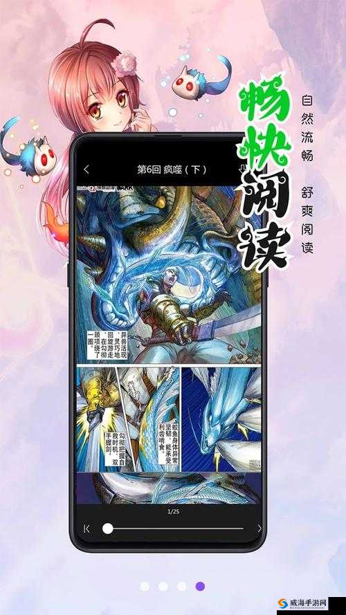土豪漫画登录页面免费阅读:土豪漫画,让你一次看个够