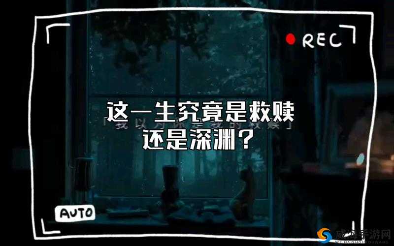 披风少年妈妈:是救赎还是深渊?
