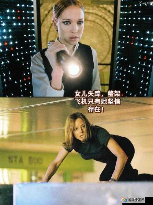 这部电影讲述了一个发生在璜铯仓库 av 中的故事，情节充满了悬疑和惊悚